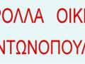 Κόπηκε ή έχει φθαρεί ο ιμάντας του ρολού σας Το ελατήριο της ταμπακιέρας του ρολού σας έχασε τη δύναμή του Έχει πέσει ή έχει κοπεί το ρολό σας